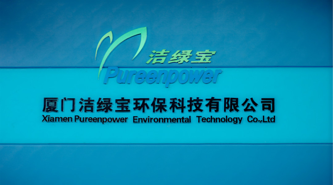 pureenpower Grease trap