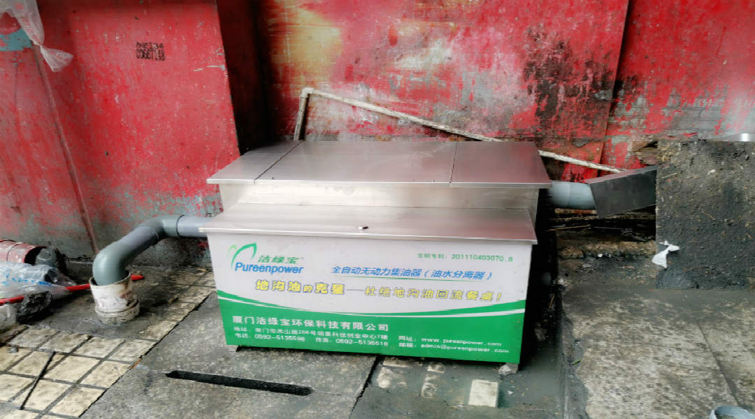 stainless steel grease recovery unit